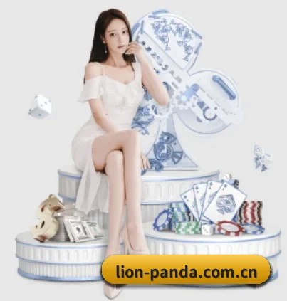 熊猫体育 APP