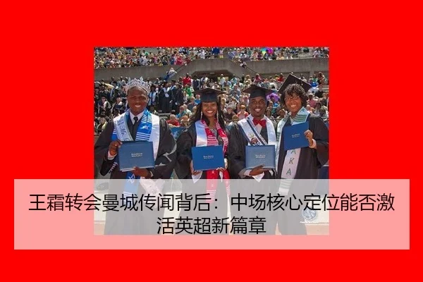wang-shuang-zhuan-hui-man-cheng-chuan-wen-bei-hou-zhong-chang-he-xin-ding-wei-neng-fou-ji-huo-ying-chao-xin-pian-zhang-2-729.jpg